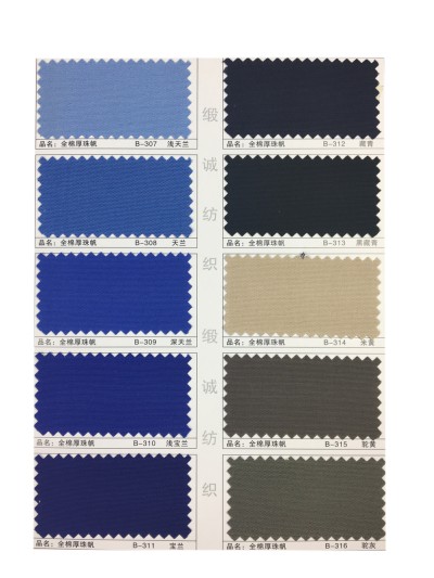 GZ-XNCG   全棉厚珠帆  C100％   21/2*10  72*40 側面照